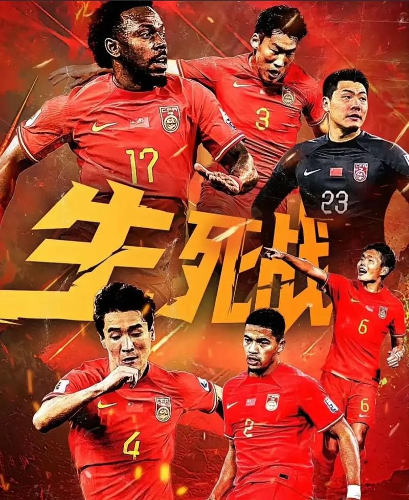 强附加赛的