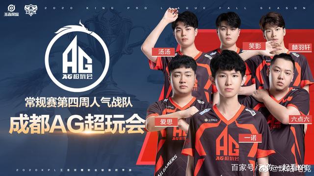 赛季备受瞩