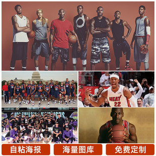 的战术带来