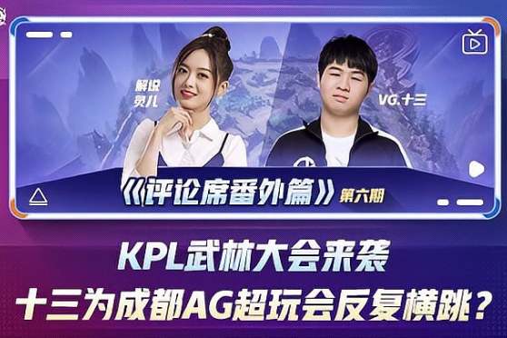 他的比赛风