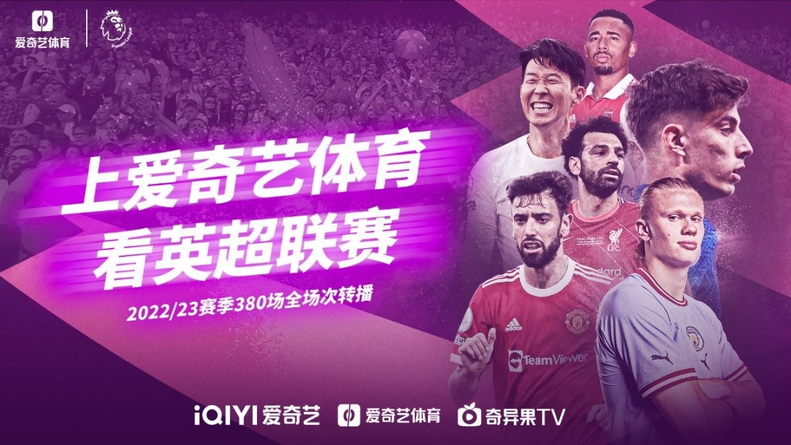 也在俱乐部