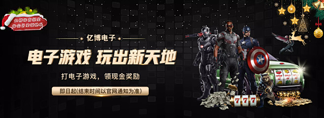 球界质疑