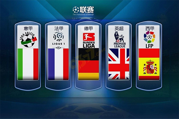 比赛信息虽