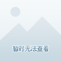 杨瀚森