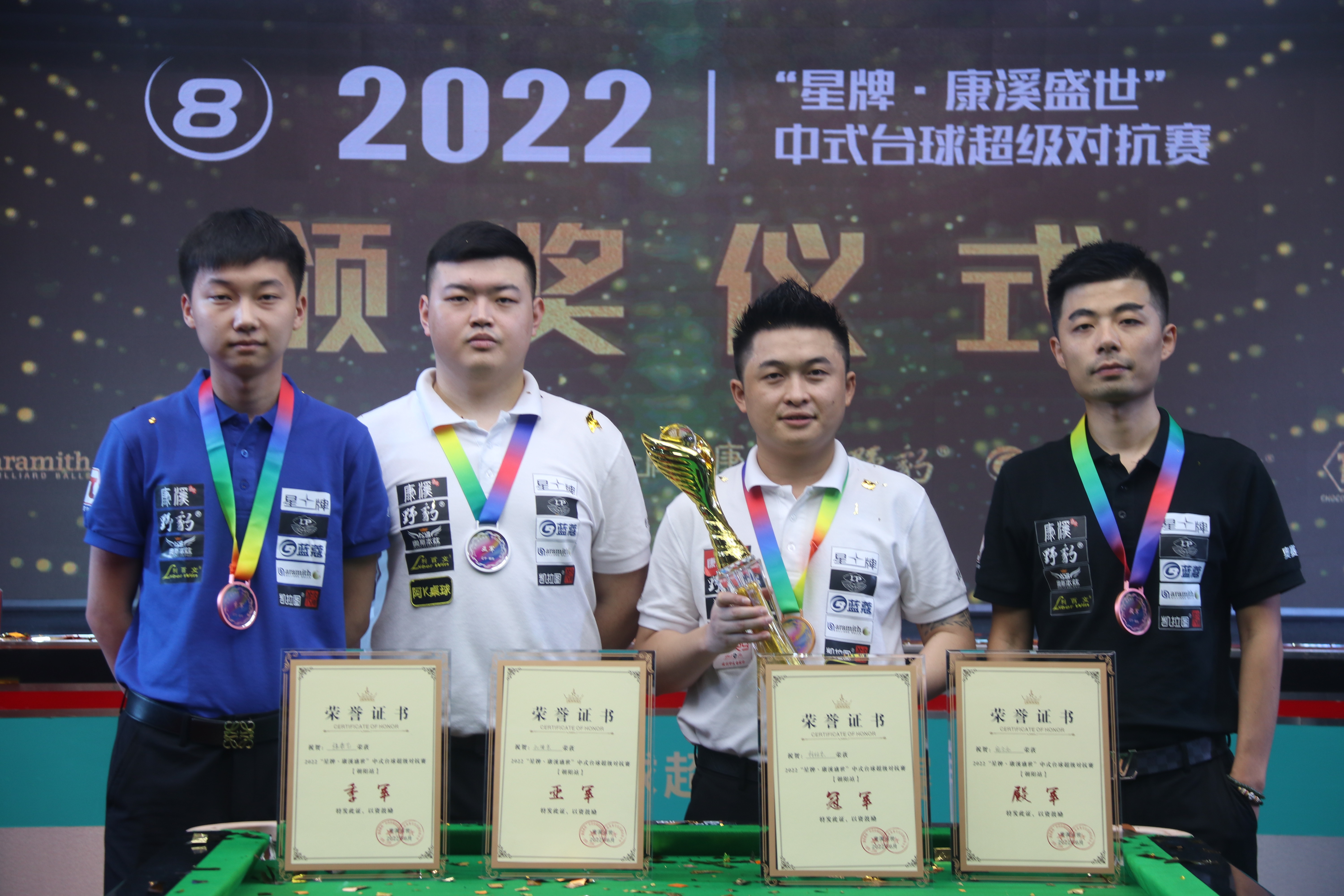 在瓦斯科达 在瓦斯科达