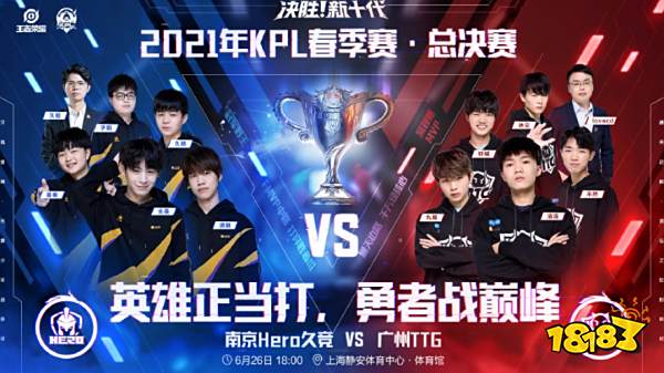 其得分势头 其得分势头