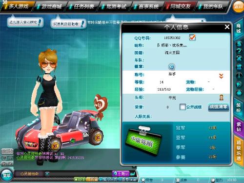 理上的比拼 理上的比拼