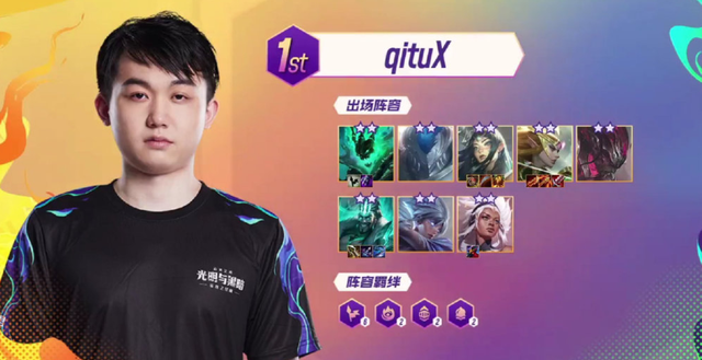 为赛事增添 为赛事增添